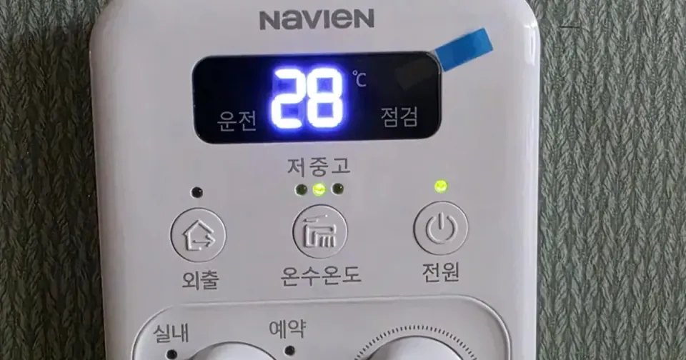 A Korean boiler wall controller showing 28 degrees, with a dial for indoor heating, floor heating and hot water only
