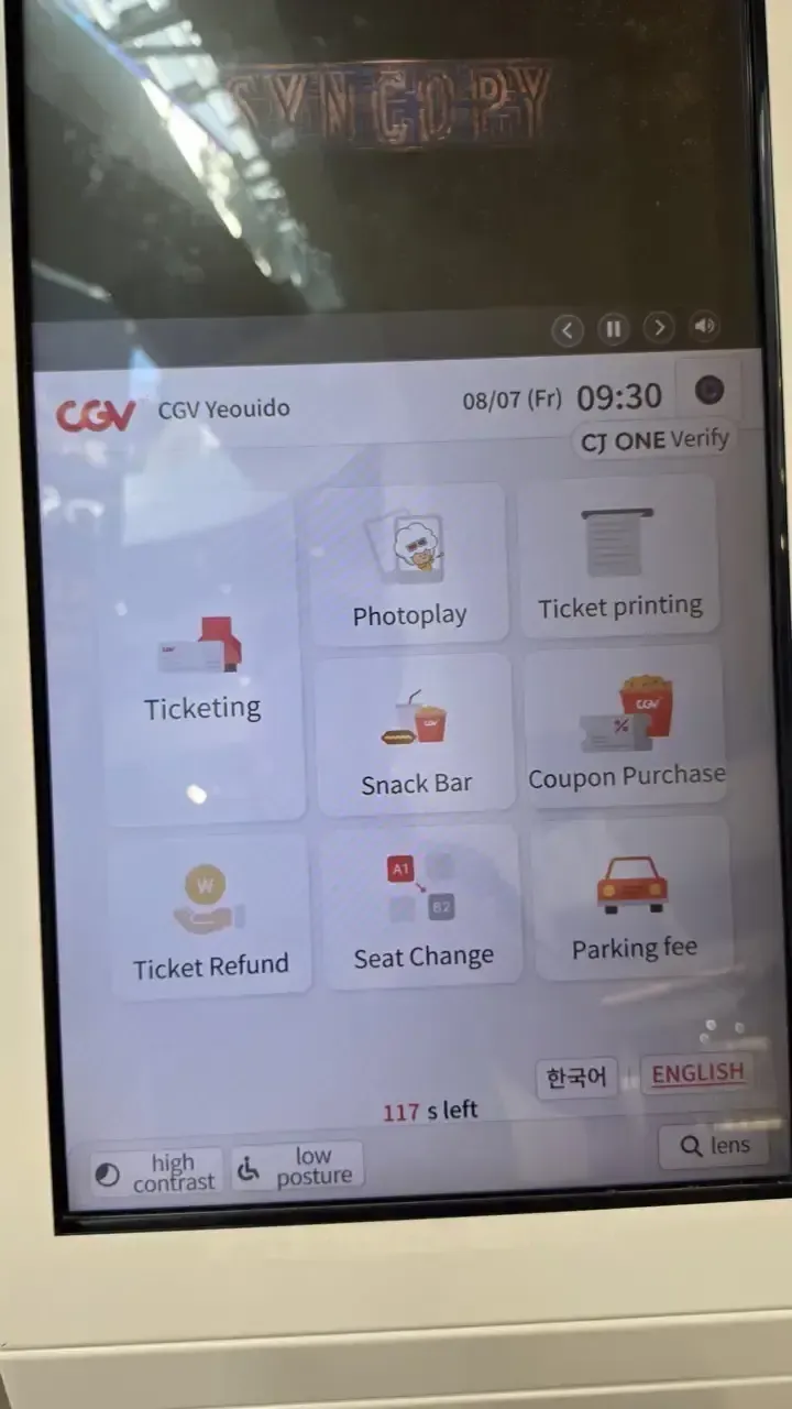The same CGV kiosk after switching to full English mode