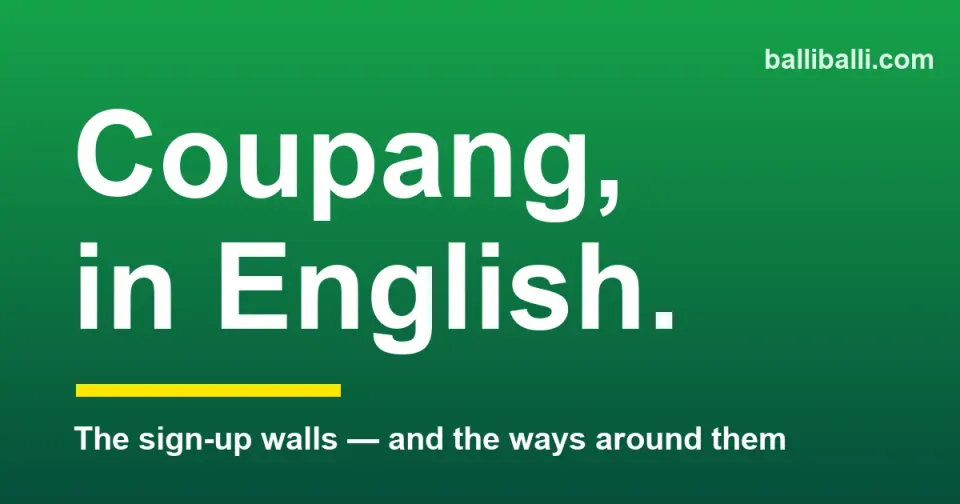Bold green cover reading Coupang, in English — the sign-up walls and the ways around them