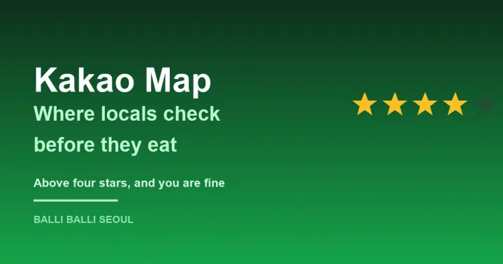 Typographic cover reading Kakao Map, the app Koreans check before they eat