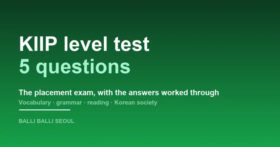 A typographic cover reading: KIIP level test, 5 questions
