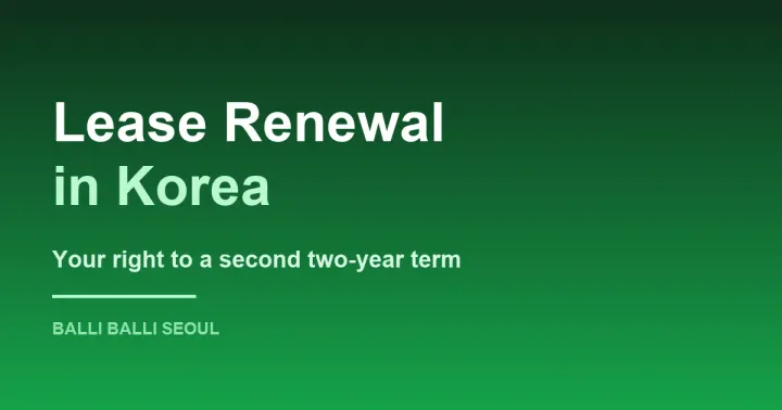 Typographic cover reading Lease Renewal in Korea