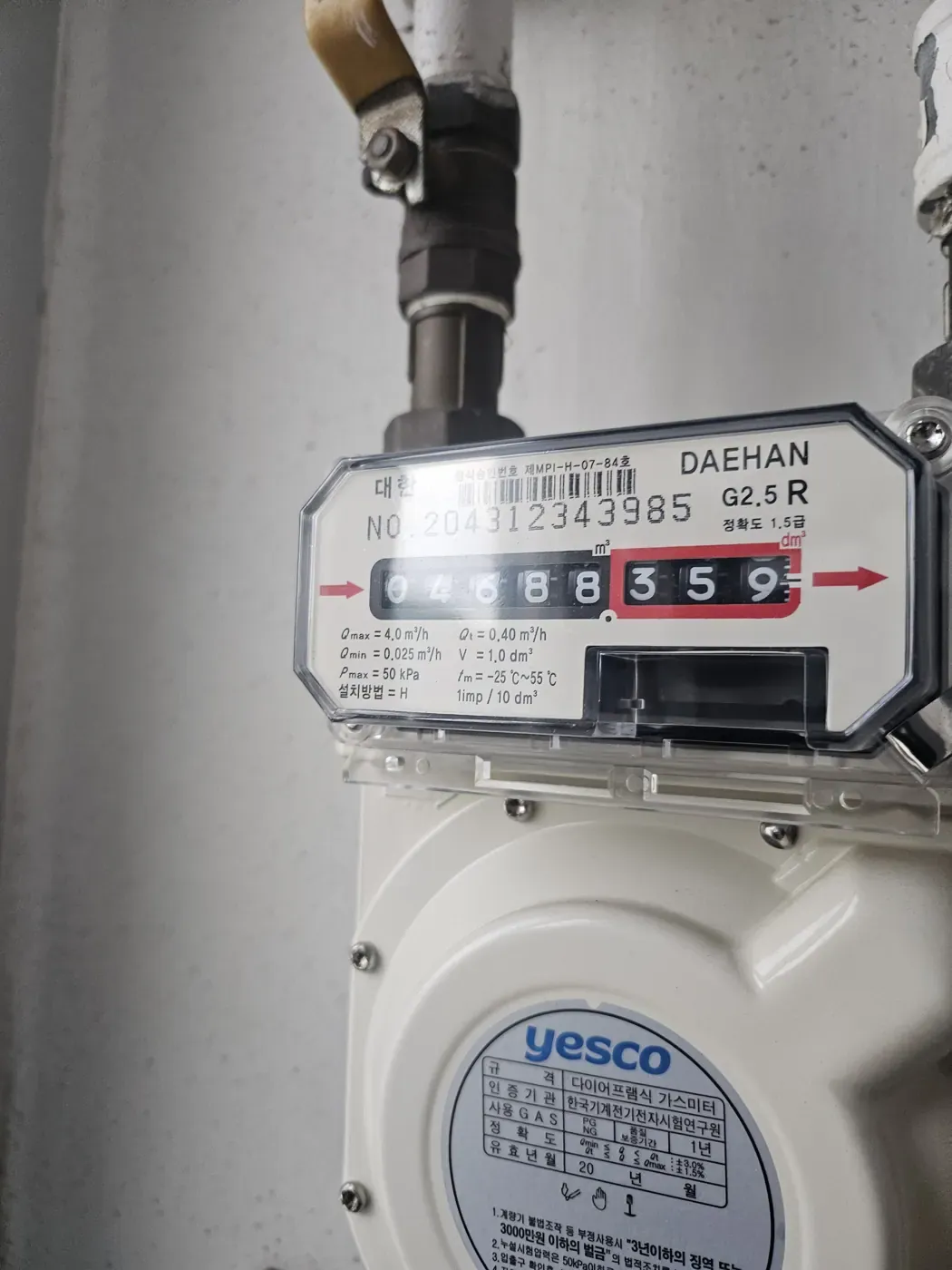 A Korean gas meter with a reading of 04688.359 cubic metres
