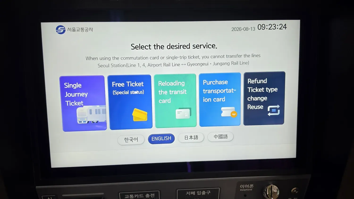 The English menu on a Seoul subway ticket machine, offering single journey tickets, reloading a transit card and buying a new one