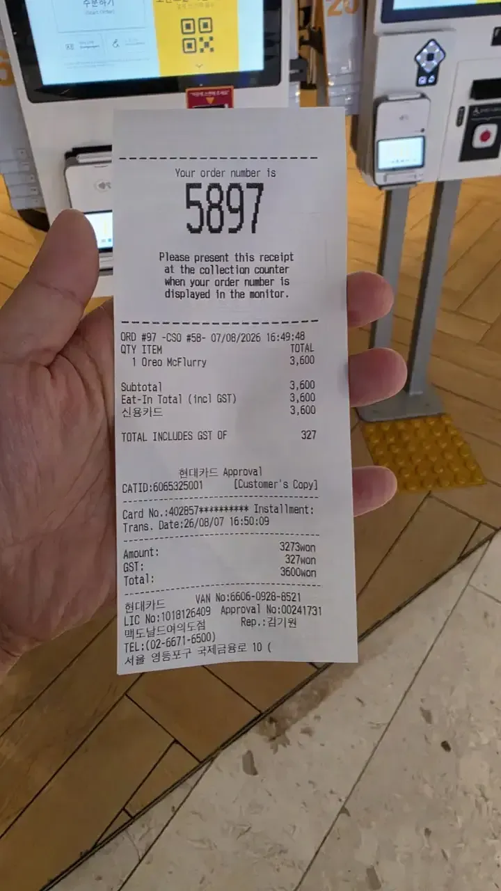 A Korean McDonald's receipt showing subtotal, total including GST, and the card amount — with no tip line